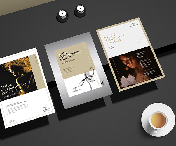 設計師成為“網紅”：Elizabeth Goodspeed論設計師與公眾形象的興起