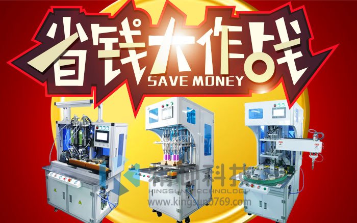 自動擰螺絲機 自動鎖螺絲機