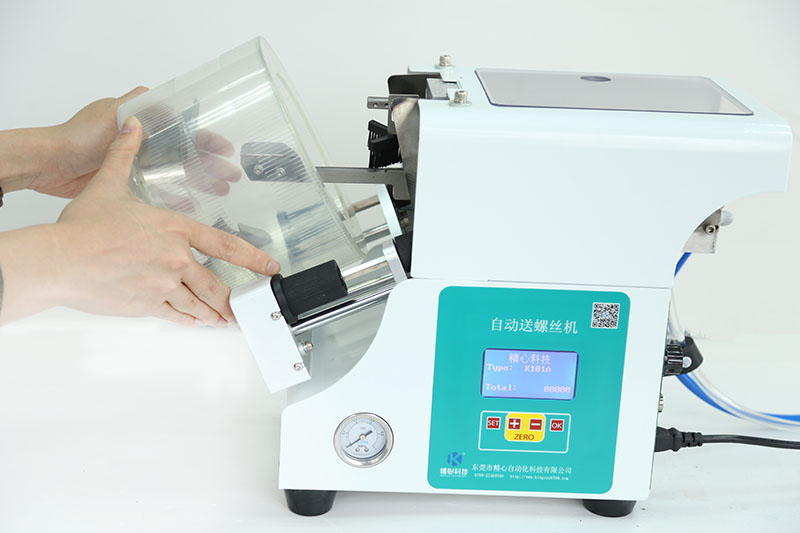 自動鎖螺絲機的螺絲供料機 自動鎖螺絲機